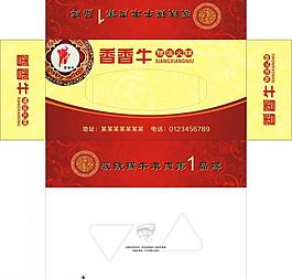 香香牛火鍋圖片