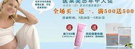 淘寶首頁(yè)廣告圖圖片