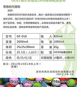 淘宝详情页图片