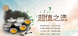 恒心駐 淘寶主頁促銷圖片