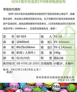 淘宝详情页图片