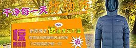 淘寶首頁海報圖片