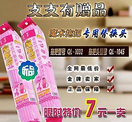 淘寶主圖圖片