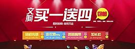 淘寶主圖圖片