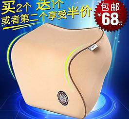 淘寶主圖 靠枕圖片
