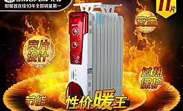 淘宝活动图图片