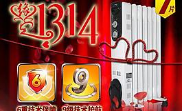 淘寶活動圖圖片