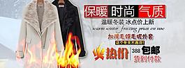 淘寶網(wǎng)海報(bào)圖片