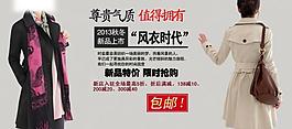 淘寶網(wǎng)海報(bào)圖片