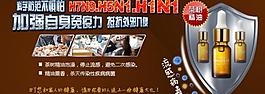 淘寶廣告圖設(shè)計(jì)圖片
