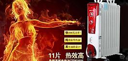 淘宝活动图图片
