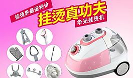 淘寶活動(dòng)圖圖片