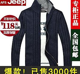 淘寶直通車圖片