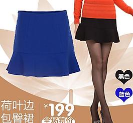 淘寶裙子主圖圖片