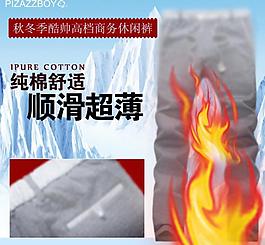 淘宝主图 裤子图片