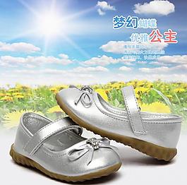 淘寶海報設(shè)計圖片