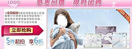 淘宝团购图图片