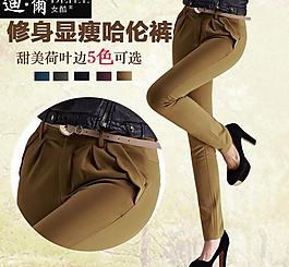 女裝淘寶頁圖片