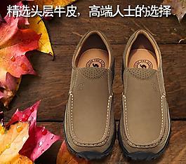淘寶 產(chǎn)品 鞋子圖片