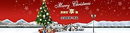 圣誕節(jié)淘寶全屏海報(bào)圖片