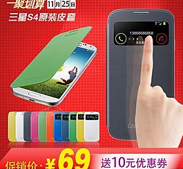 淘寶促銷圖圖片