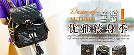 淘寶服裝海報設(shè)計圖片