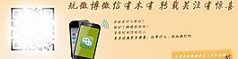 淘寶服裝海報設(shè)計圖片