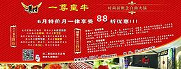 自助火鍋特價月圖片