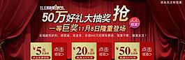 淘寶優(yōu)惠券圖片