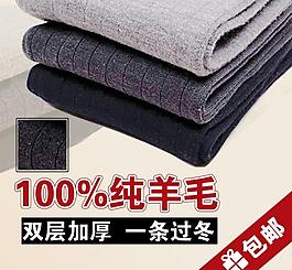 淘寶主圖圖片