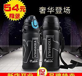 淘寶寶貝主圖圖片