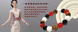 淘寶裝飾海報圖片