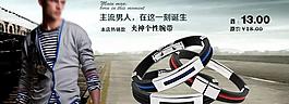 淘寶裝飾廣告圖片
