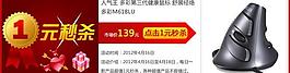 淘寶海報(bào)廣告圖片
