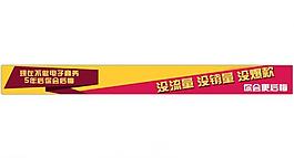 淘宝已卖出广告 广告图片
