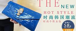 淘寶服裝海報設(shè)計圖片