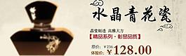 淘寶天貓海報(bào)圖片