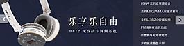 淘寶海報(bào)廣告圖片