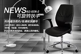 淘寶海報設計圖片