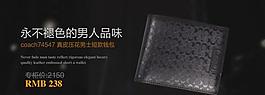 淘寶錢包促銷海報圖片