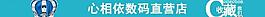 淘寶店招主設(shè)計圖片