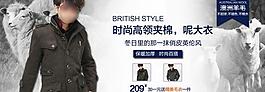 淘寶童裝呢大衣海報圖片