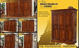 淘寶衣架展示圖片