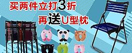 淘宝钻展广告图图片