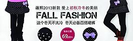 淘寶褲子海報圖片
