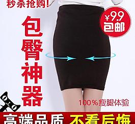 淘寶女裝頁圖片