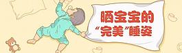淘寶官方鉆展素材圖片