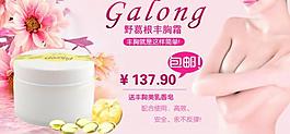 淘寶服務(wù)專題活動(dòng)頁面圖片