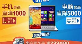 淘宝手机图片