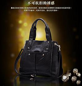 淘寶女包海報圖片